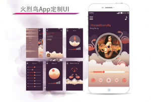 Trứng Rung Thiên Nga Flamingo Điều Khiển Qua App