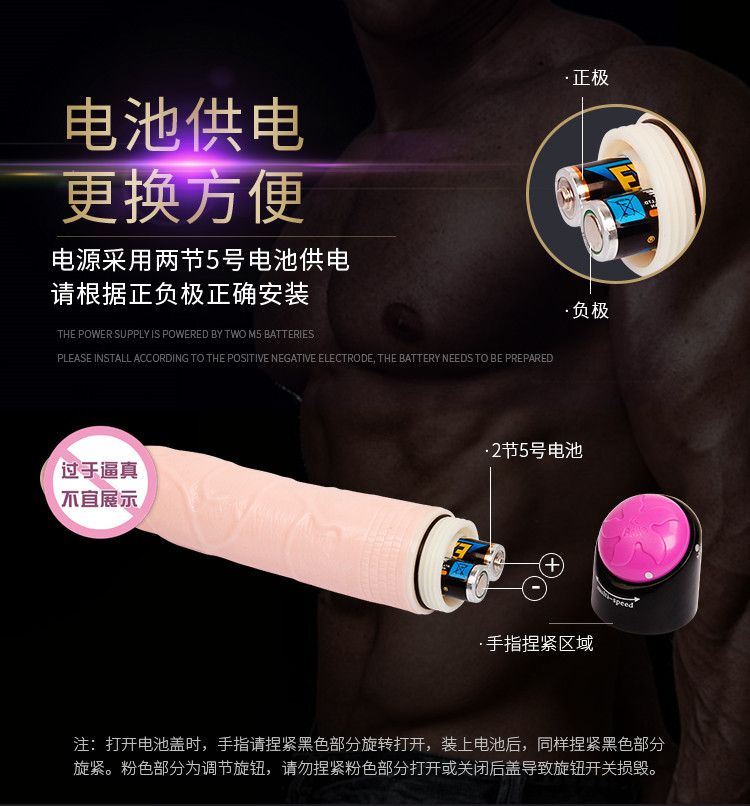 Dương vật giả silicone Flesh Vibe 2 pin