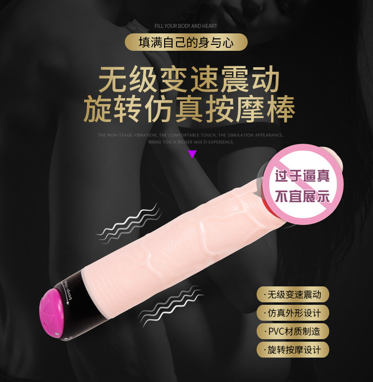 Dương vật giả silicone rung ngoáy 2 pin Flesh Vibe