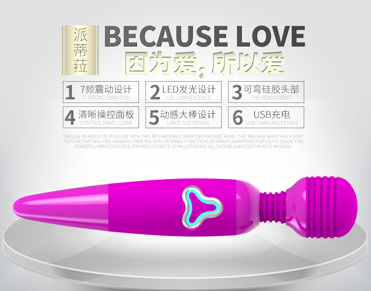 Cây Massage Tình Yêu Pretty Love Body Wand Cây Massage Tình Yêu Pretty Love Body Wand